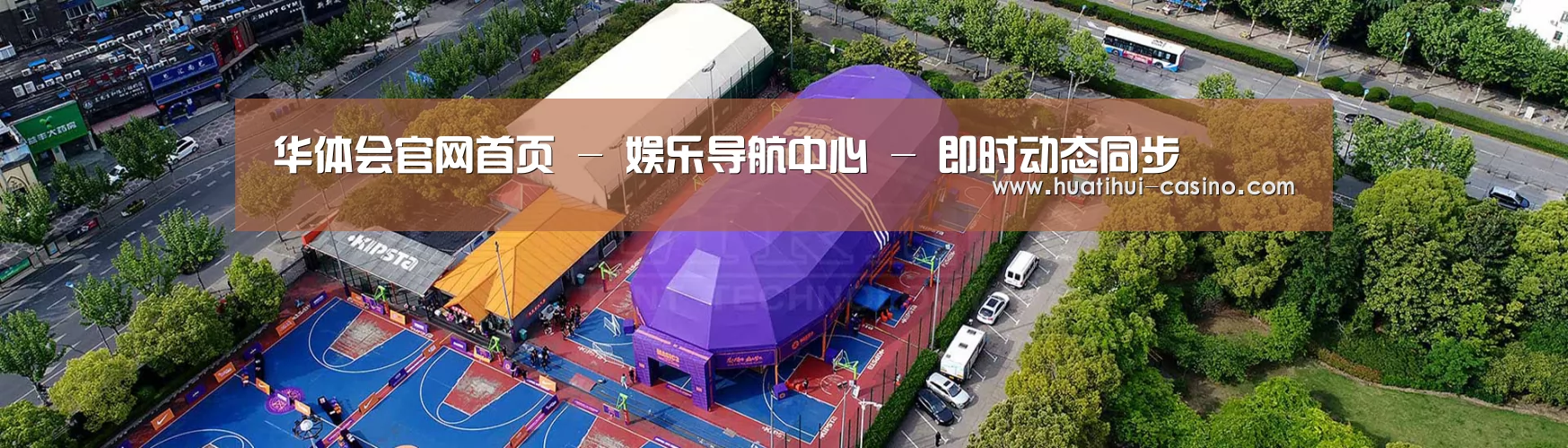 中英双语户外篷房帐篷睡袋网站模板