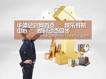 荣誉资质标题一
